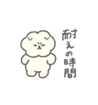 もっさりもさお 耐えの時間（個別スタンプ：1）