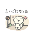 もっさりもさお 耐えの時間（個別スタンプ：3）