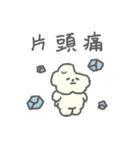 もっさりもさお 耐えの時間（個別スタンプ：6）
