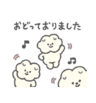 もっさりもさお 耐えの時間（個別スタンプ：8）