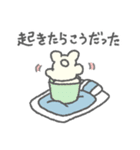 もっさりもさお 耐えの時間（個別スタンプ：9）