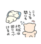 もっさりもさお 耐えの時間（個別スタンプ：10）