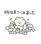 もっさりもさお 耐えの時間（個別スタンプ：12）