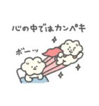 もっさりもさお 耐えの時間（個別スタンプ：13）
