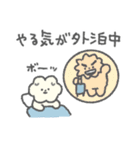 もっさりもさお 耐えの時間（個別スタンプ：14）