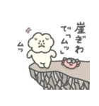 もっさりもさお 耐えの時間（個別スタンプ：17）