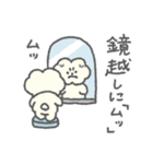もっさりもさお 耐えの時間（個別スタンプ：18）
