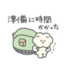 もっさりもさお 耐えの時間（個別スタンプ：20）