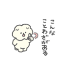 もっさりもさお 耐えの時間（個別スタンプ：21）