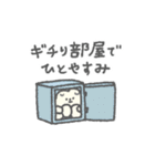 もっさりもさお 耐えの時間（個別スタンプ：23）