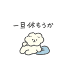 もっさりもさお 耐えの時間（個別スタンプ：24）