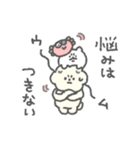 もっさりもさお 耐えの時間（個別スタンプ：26）