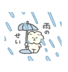もっさりもさお 耐えの時間（個別スタンプ：27）