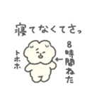もっさりもさお 耐えの時間（個別スタンプ：31）