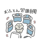 もっさりもさお 耐えの時間（個別スタンプ：33）