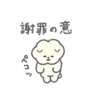 もっさりもさお 耐えの時間（個別スタンプ：34）