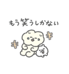 もっさりもさお 耐えの時間（個別スタンプ：37）