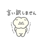 もっさりもさお 耐えの時間（個別スタンプ：38）