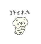 もっさりもさお 耐えの時間（個別スタンプ：39）