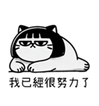 厭世少女ニャー日記（個別スタンプ：3）