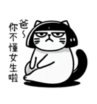 厭世少女ニャー日記（個別スタンプ：4）