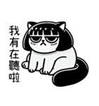 厭世少女ニャー日記（個別スタンプ：5）