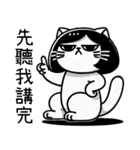 厭世少女ニャー日記（個別スタンプ：6）