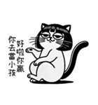 厭世少女ニャー日記（個別スタンプ：8）