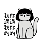厭世少女ニャー日記（個別スタンプ：9）