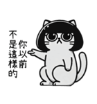 厭世少女ニャー日記（個別スタンプ：11）