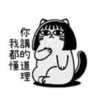 厭世少女ニャー日記（個別スタンプ：12）