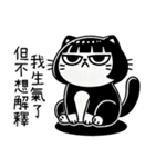 厭世少女ニャー日記（個別スタンプ：13）