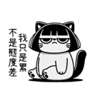 厭世少女ニャー日記（個別スタンプ：14）