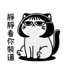 厭世少女ニャー日記（個別スタンプ：15）