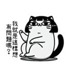 厭世少女ニャー日記（個別スタンプ：16）