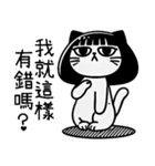厭世少女ニャー日記（個別スタンプ：17）
