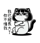 厭世少女ニャー日記（個別スタンプ：19）