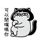 厭世少女ニャー日記（個別スタンプ：20）