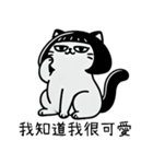 厭世少女ニャー日記（個別スタンプ：21）