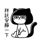 厭世少女ニャー日記（個別スタンプ：23）