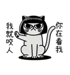 厭世少女ニャー日記（個別スタンプ：24）