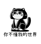 厭世少女ニャー日記（個別スタンプ：25）