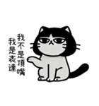 厭世少女ニャー日記（個別スタンプ：26）
