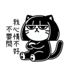 厭世少女ニャー日記（個別スタンプ：27）