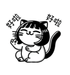 厭世少女ニャー日記（個別スタンプ：28）