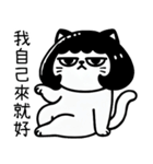 厭世少女ニャー日記（個別スタンプ：30）