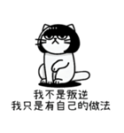 厭世少女ニャー日記（個別スタンプ：31）