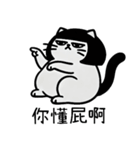 厭世少女ニャー日記（個別スタンプ：32）