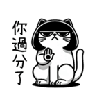厭世少女ニャー日記（個別スタンプ：33）