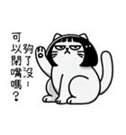 厭世少女ニャー日記（個別スタンプ：34）